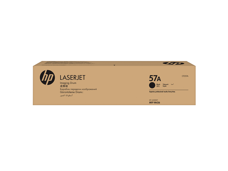 HP LaserJet Imaging Drum