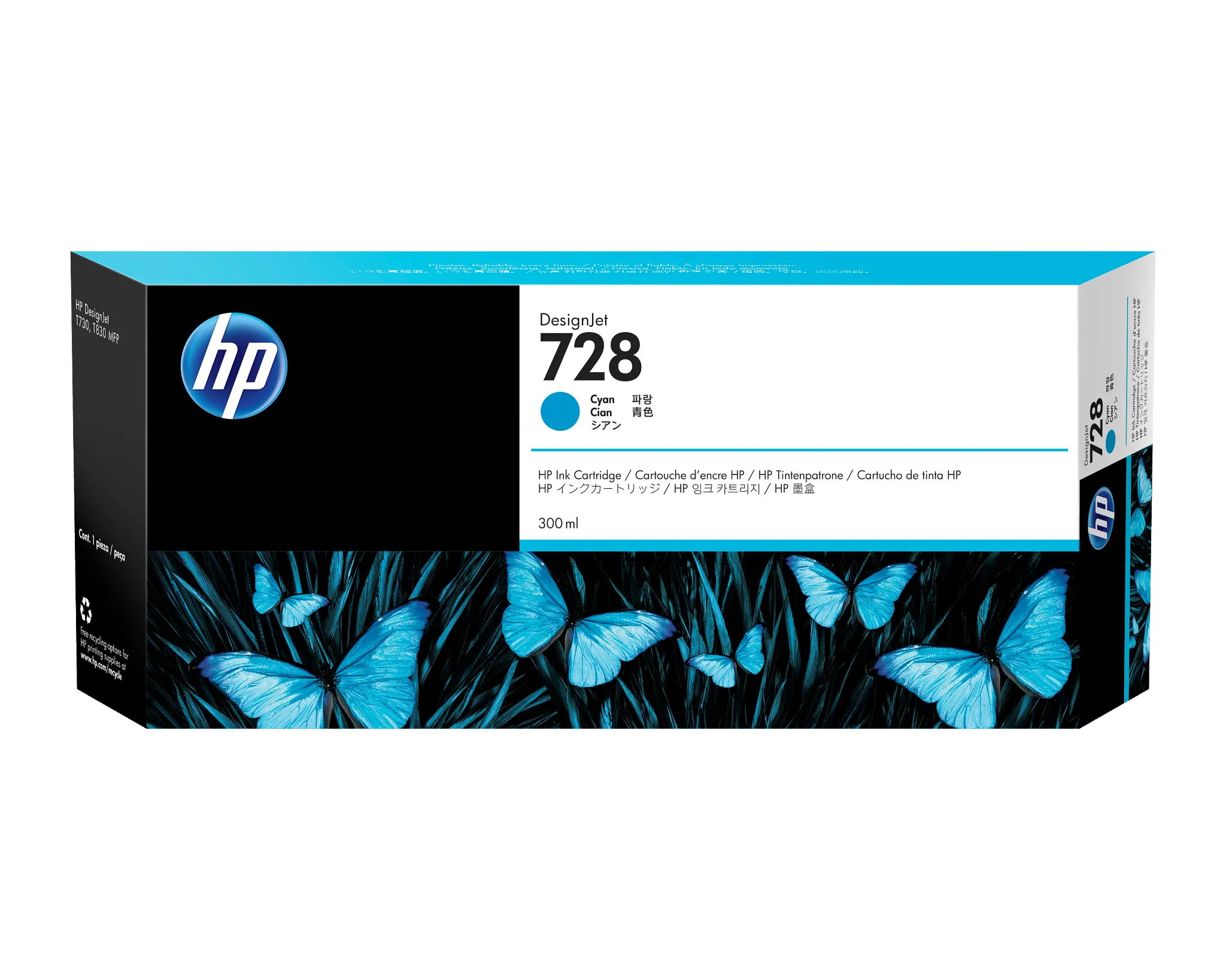 HP DesignJet 728 インクカートリッジ　セット hp728 インクカートリッジ300ml DeqignJet 728の通販 シアンの通販