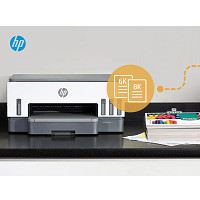 HP 6UU46A Smart Tank 720 oldaltartályos vezeték nélküli multifunkciós nyomtató - a garancia kiterjesztéshez és a HP pénzvisszafizetési promócióhoz külön végfelhasználói regisztráció szükséges!