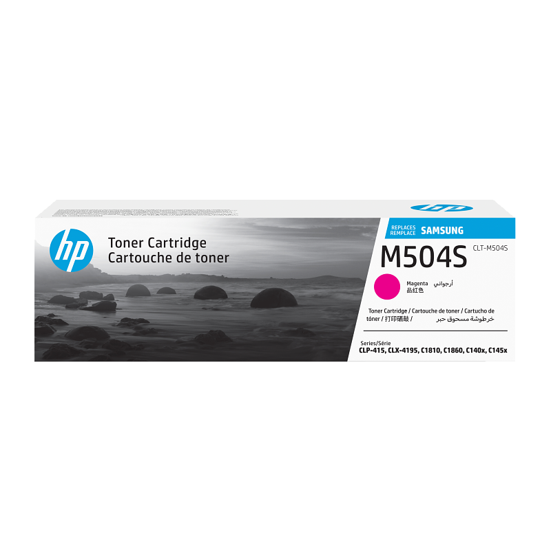 SU296A (CLT-M504S) Toner, 1,800 Page-Yield, Magenta SU296A (CLT-M504S) Toner, 1,800 Page-Yield, Magenta
