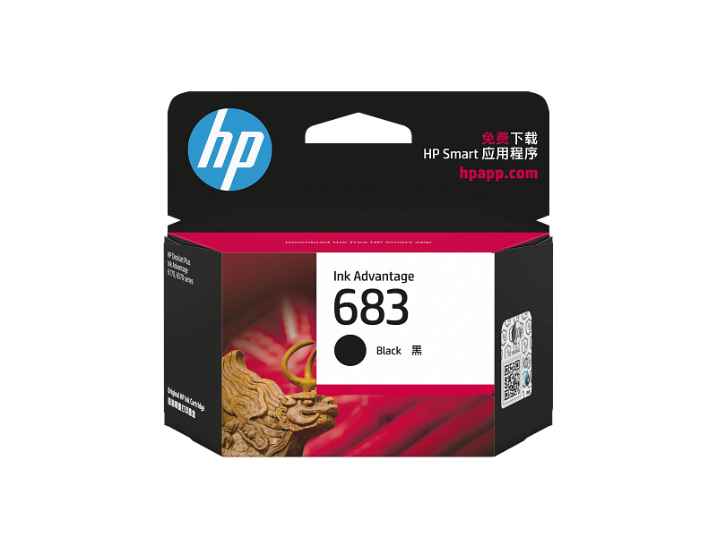 HP 683 Black Original Ink Advantage Cartridge China 7FP39ZA 7FP39-80006