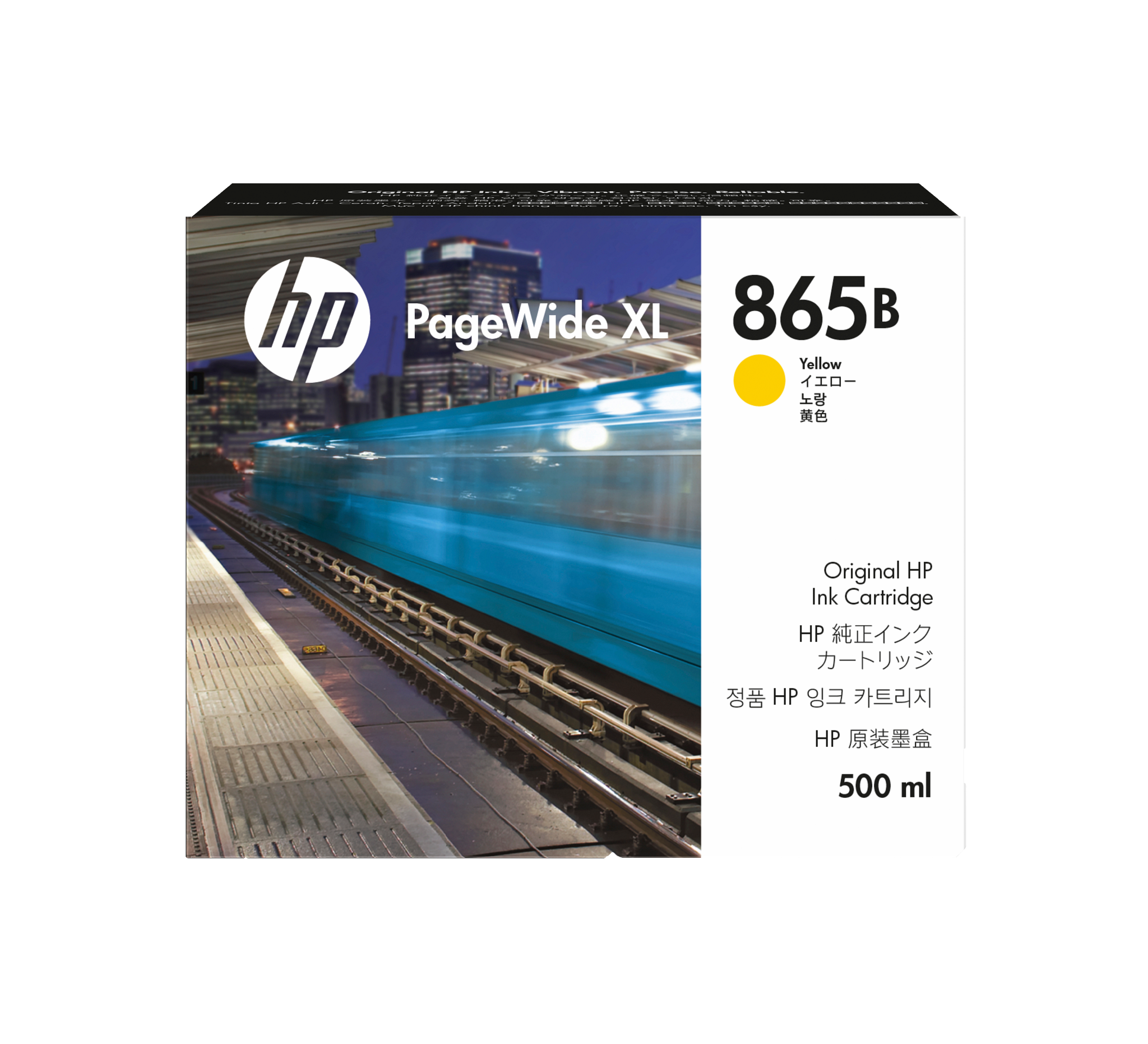 HP 865B 500-ml Yellow PageWide XL Ink Cartridge APJ