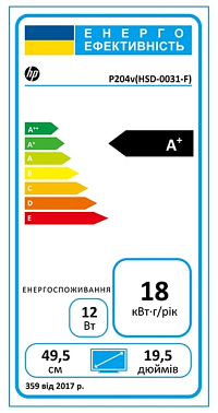 HP P204v 19.5-inch Monitor