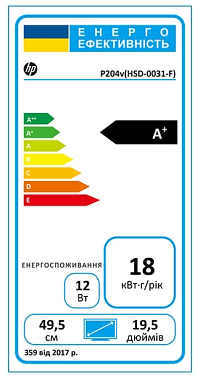 HP P204v 19.5-inch Monitor